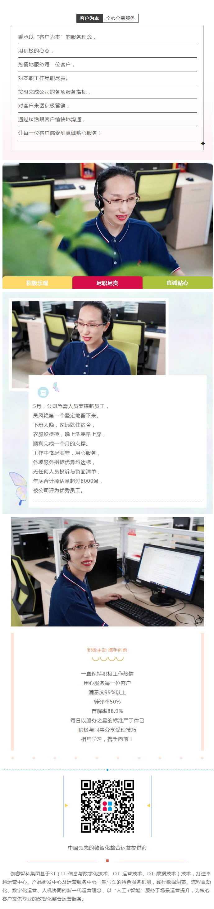 UG环球·(中国区)官方网站